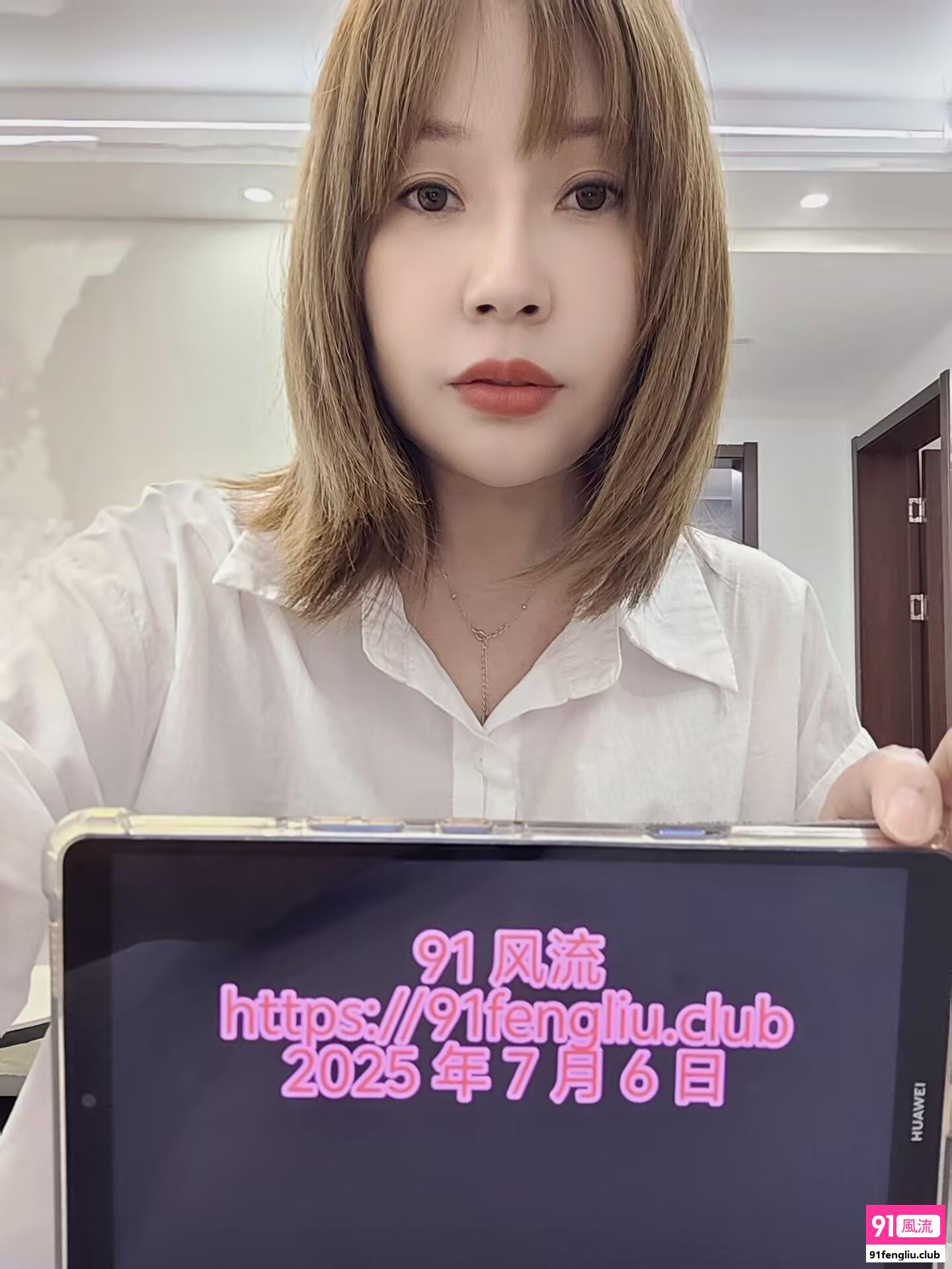 浦东风骚渝妹儿